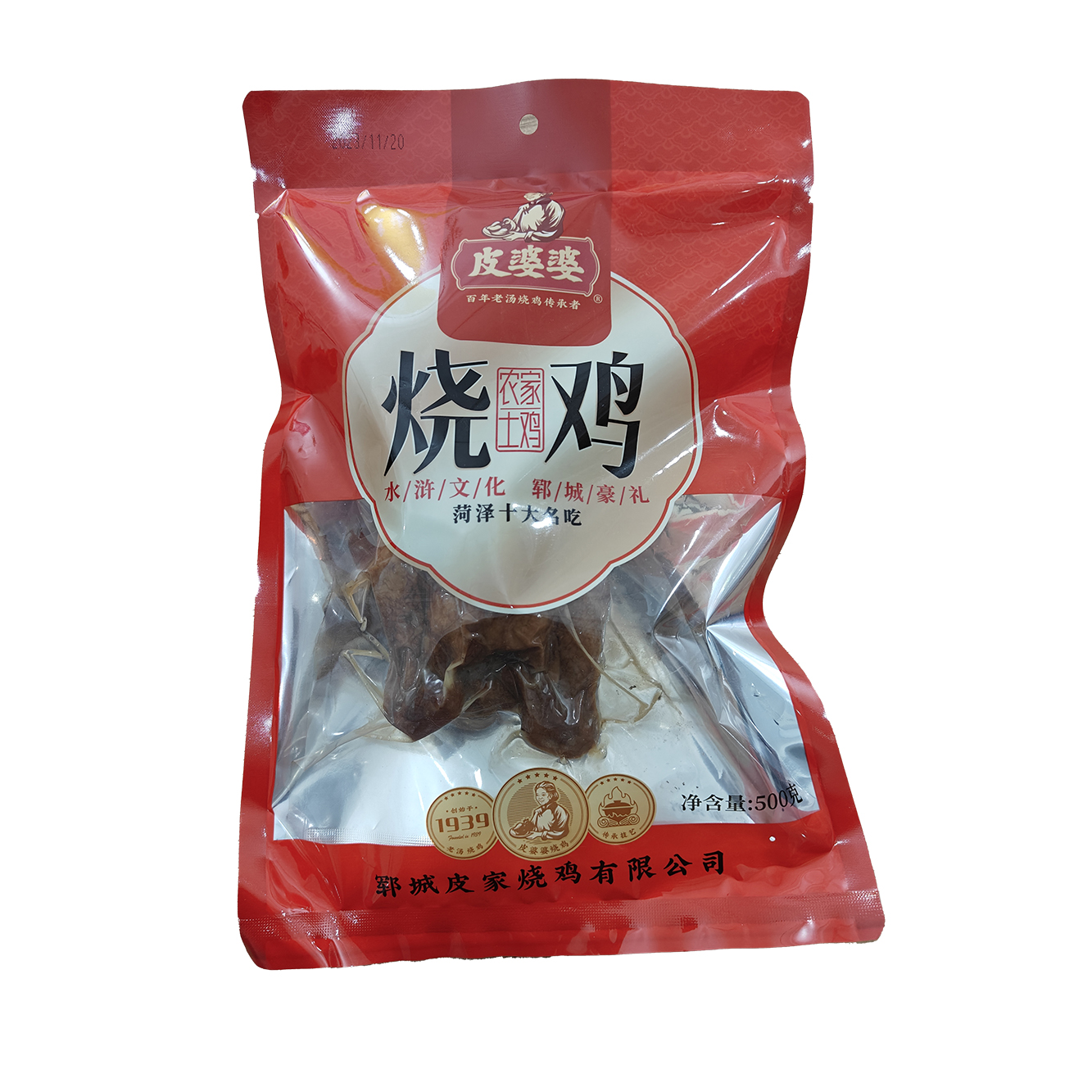 袋装-003  