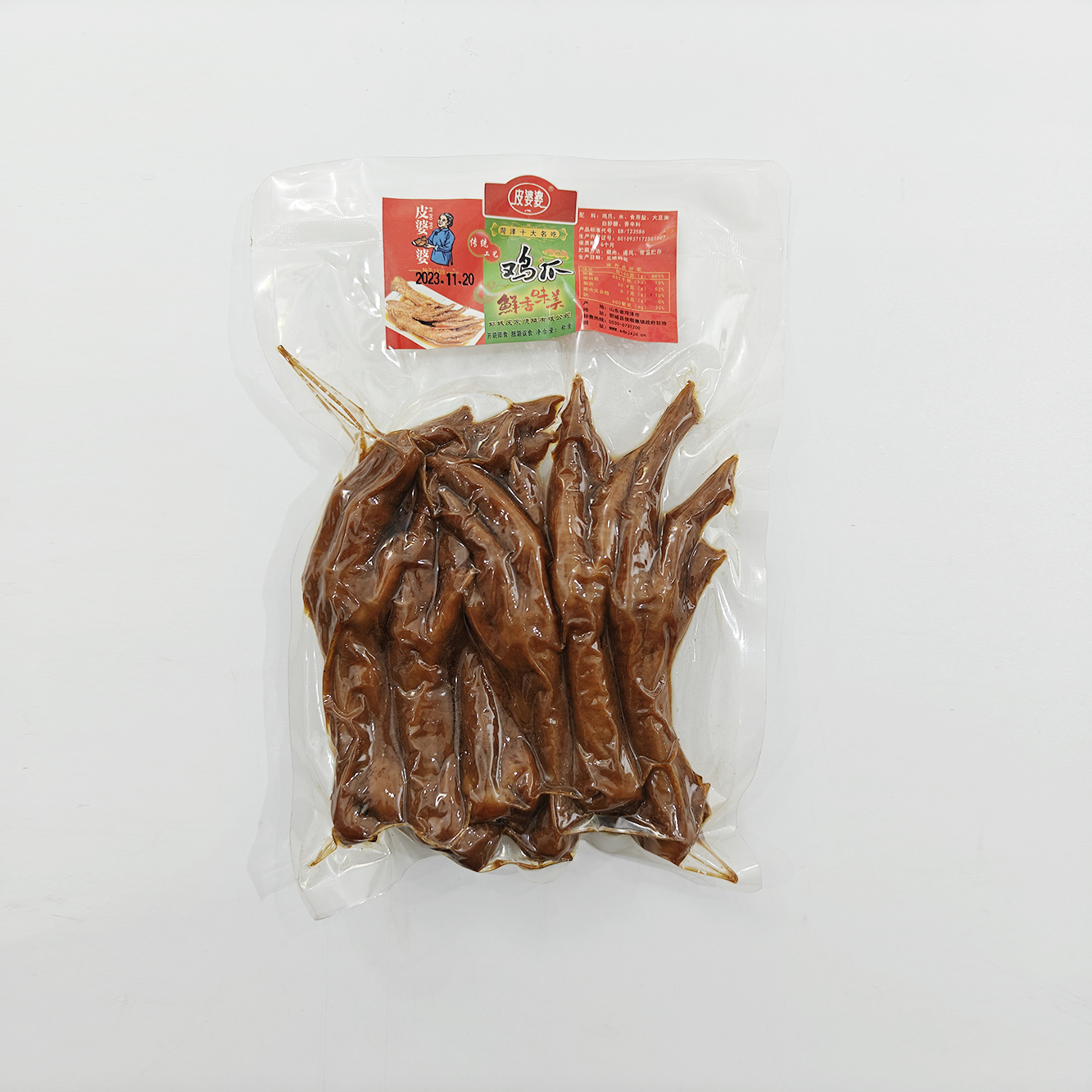 袋装-012  