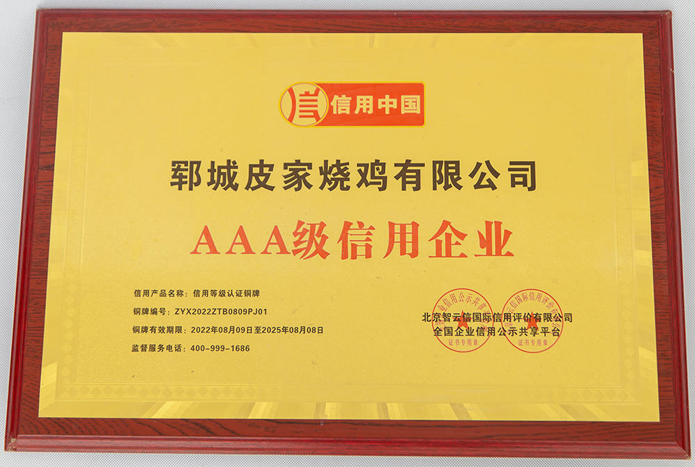 zs-015.jpg