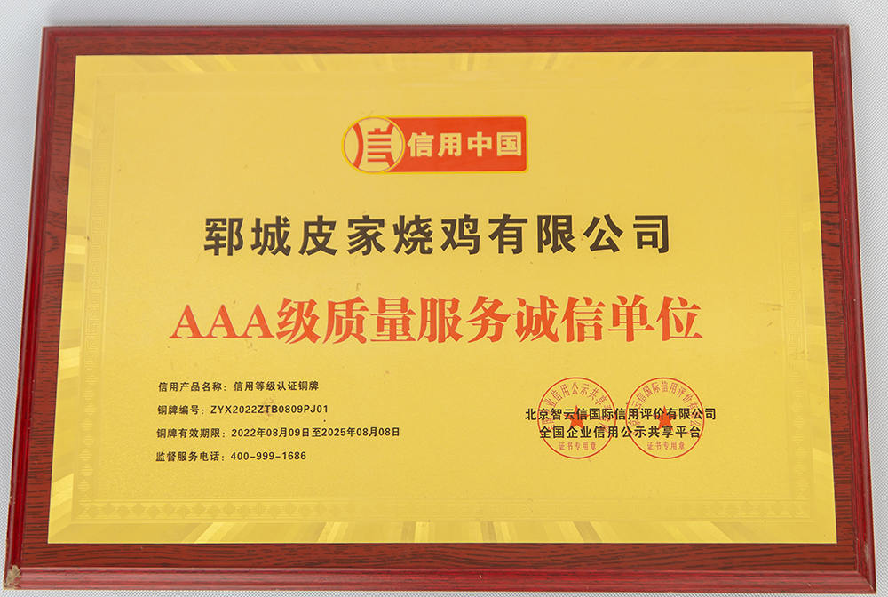 zs-014.jpg
