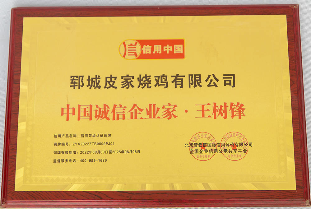 zs-013.jpg