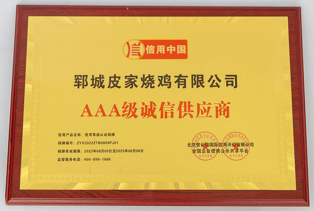 zs-011.jpg