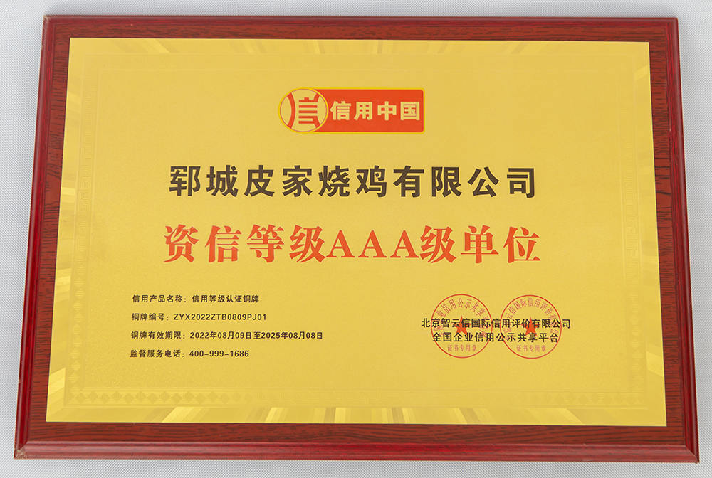 zs-008.jpg