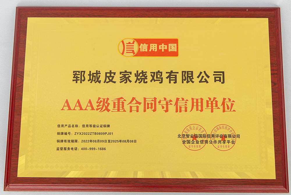 zs-012.jpg