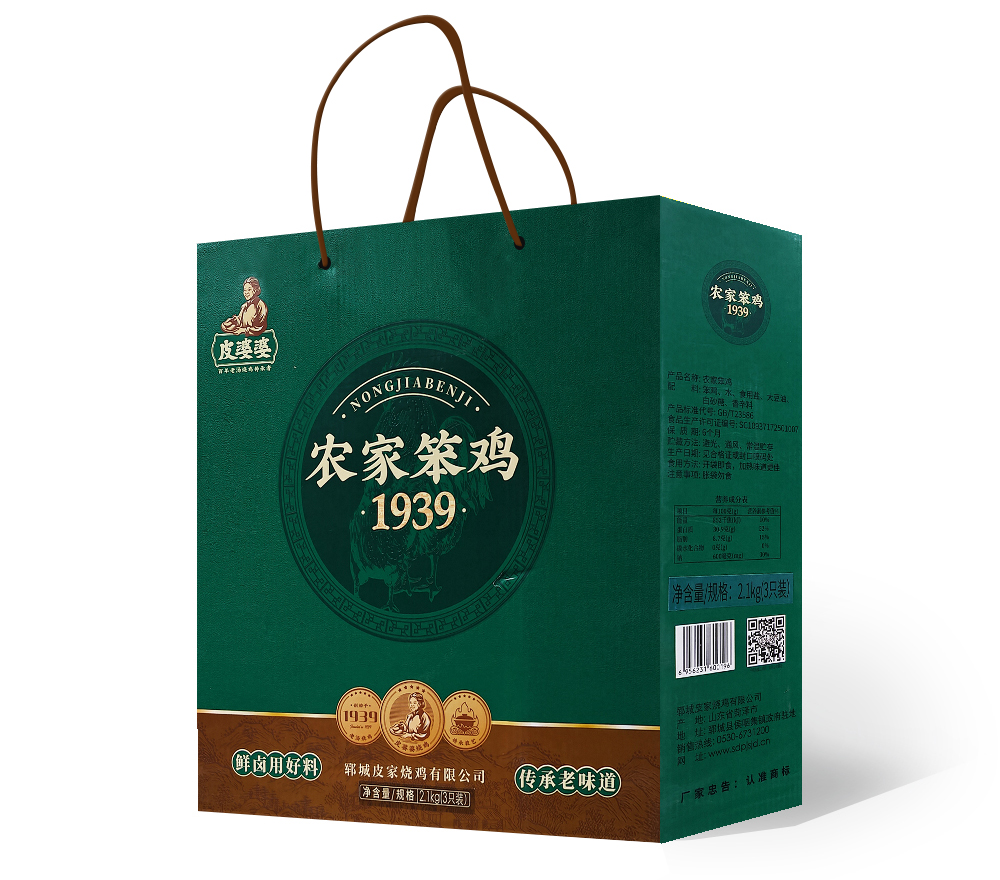 礼品盒-016  